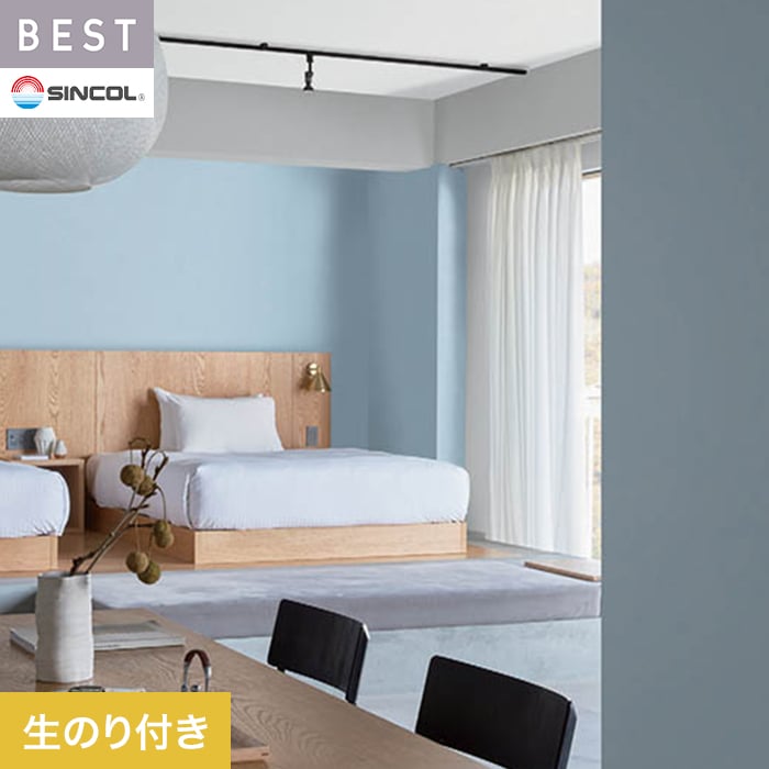 Rakuten - 【壁紙】クロスのり付き シンコール ベスト 無地調 巾92cm BB2279__bb2279