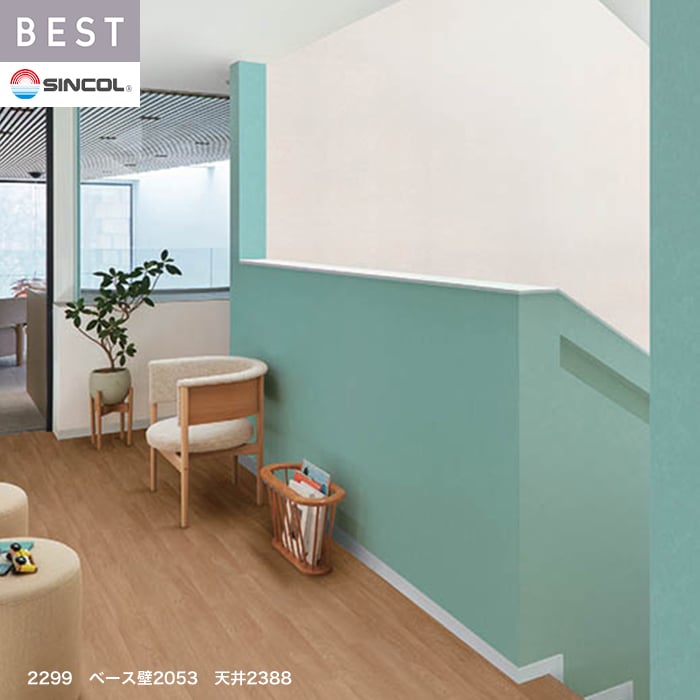 【壁紙】クロスのり付き シンプルパックプラス (スリット壁紙90cm巾) 切売り BB229...