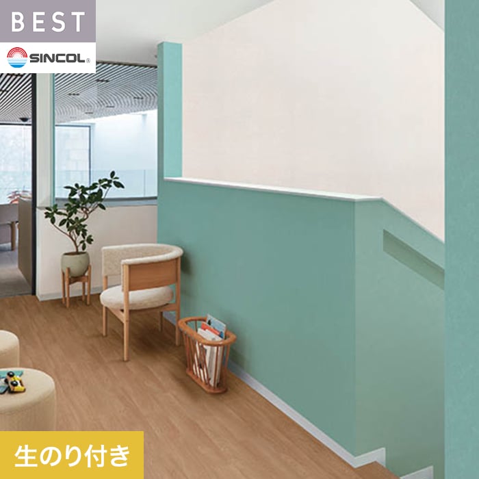 Rakuten - 【壁紙】クロスのり付き シンコール ベスト 無地調 巾93cm BB2299__bb2299
