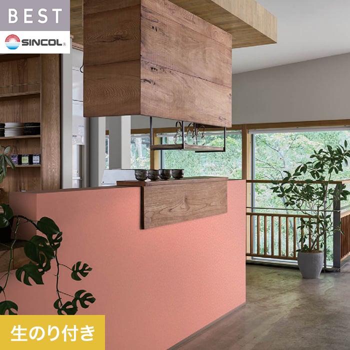 ���ɻ�ۥ������Τ��դ� ���󥳡��� �٥��� ̵��Ĵ ��93cm BB2348__bb2348