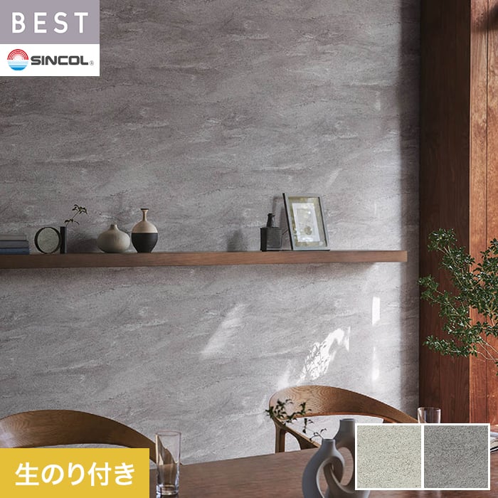 ���ɻ�ۥ������Τ��դ� ���󥳡��� �٥��� �ޥƥꥢ��Ĵ ��92.5cm BB2425��BB2426*BB2425/BB2426