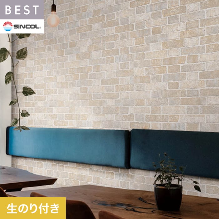 乐天商城 - 【壁紙】クロスのり付き シンコール ベスト マテリアル調 巾92.5cm BB2445__bb2445