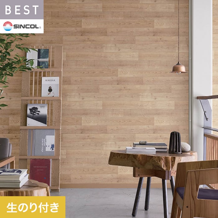 Rakuten - 【壁紙】クロスのり付き シンコール ベスト 木目調 巾92cm BB2478__bb2478