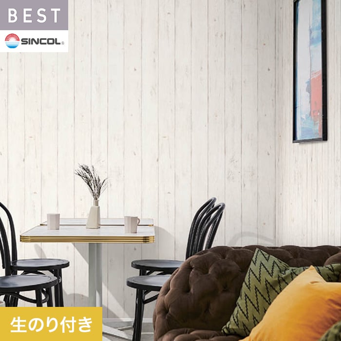 【1日限定！全商品ポイント2倍】【壁紙】クロスのり付き シンコール ベスト 木目調 巾92.5cm BB2490__bb2490のサムネイル