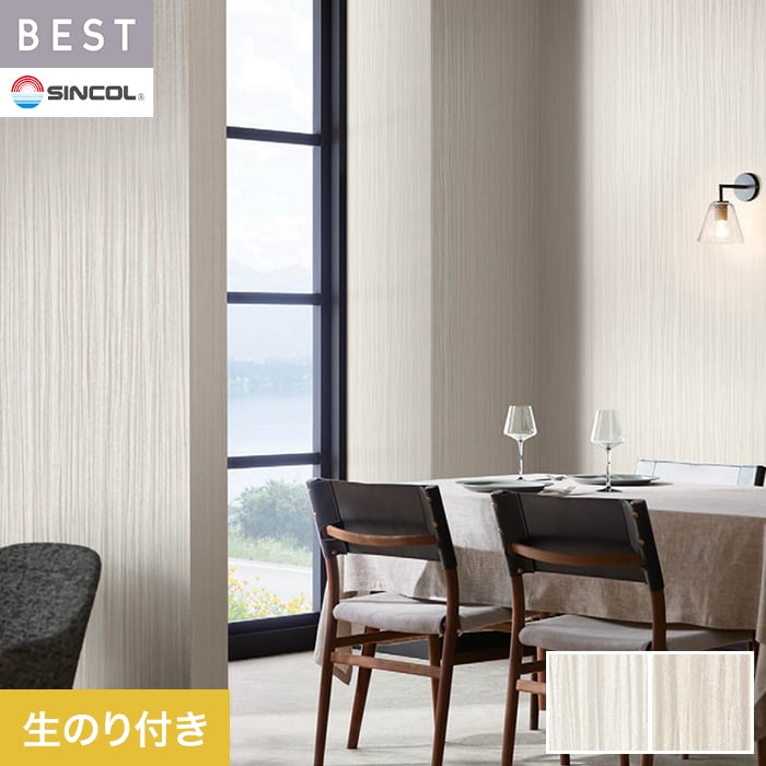 ���ɻ�ۥ������Τ��դ� ���󥳡��� �٥��� ����Ĵ ��92.5cm BB2507��BB2508*BB2507/BB2508