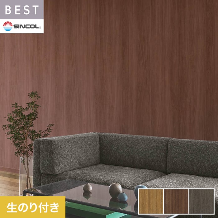 ���ɻ�ۥ������Τ��դ� ���󥳡��� �٥��� ����Ĵ ��93cm BB2514��BB2516*BB2514/BB2516