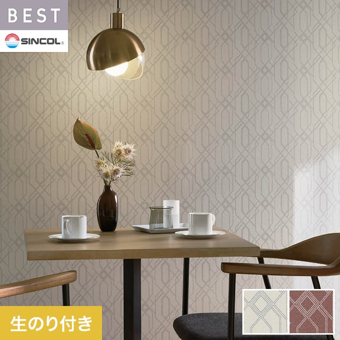 【壁紙】クロスのり付き シンコール ベスト 幾何学模様 巾92.5cm BB2551・BB2552*BB2551/BB2552