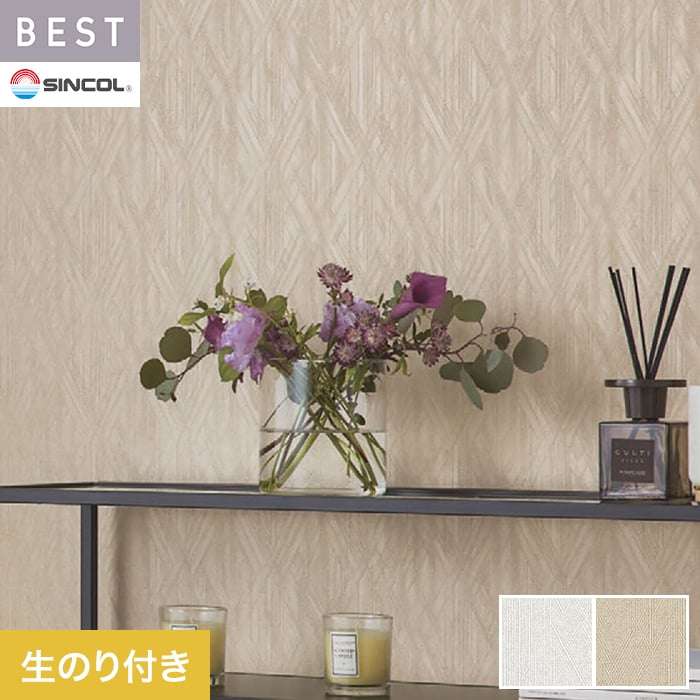 Rakuten - 【壁紙】クロスのり付き シンコール ベスト モダン調 巾92.5cm BB2578・BB2579*BB2578/BB2579