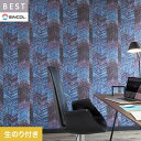 【壁紙】クロスのり付き シンコール ベスト モダン調 巾92.5cm BB2585__bb2585