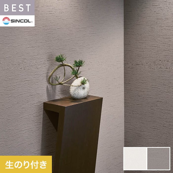 Rakuten - 【壁紙】クロスのり付き シンコール ベスト 和調 巾92.5cm BB2646・BB2647*BB2646/BB2647