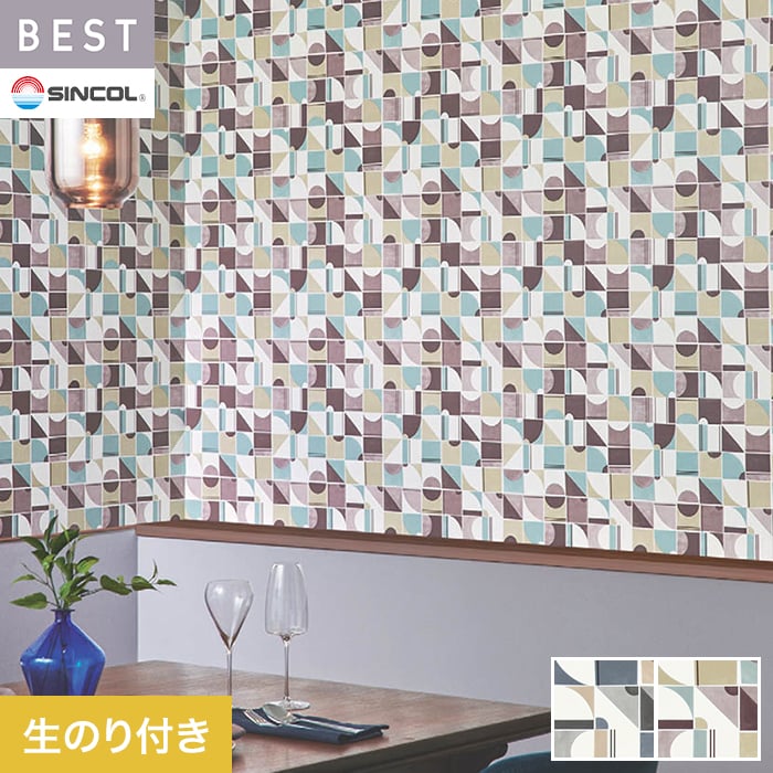 Rakuten - 【壁紙】クロスのり付き シンコール ベスト カジュアル 巾92.5cm BB2670・BB2671*BB2670/BB2671