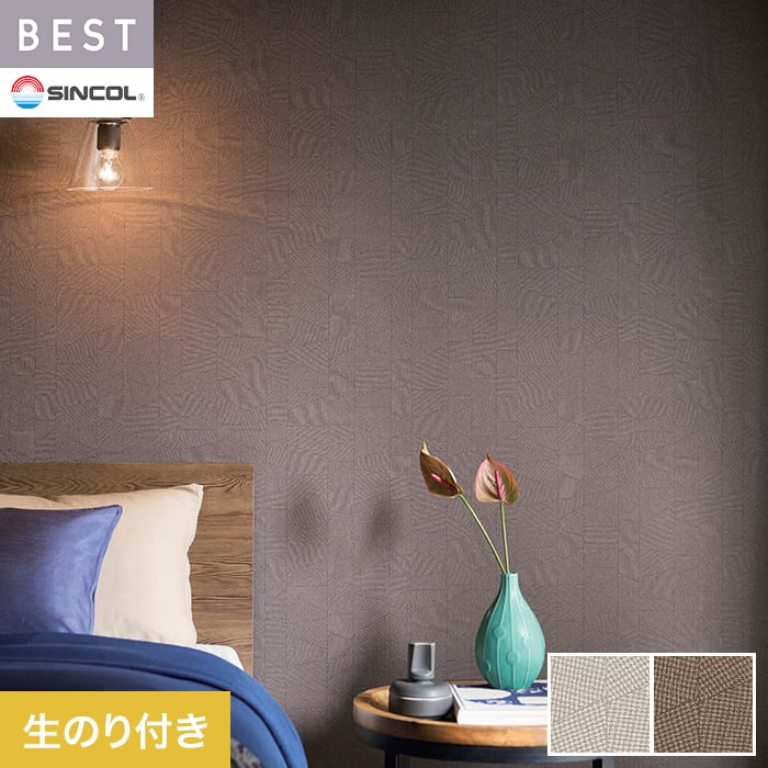 乐天商城 - 【壁紙】クロスのり付き シンコール ベスト カジュアル 巾92cm BB2672・BB2673*BB2672/BB2673