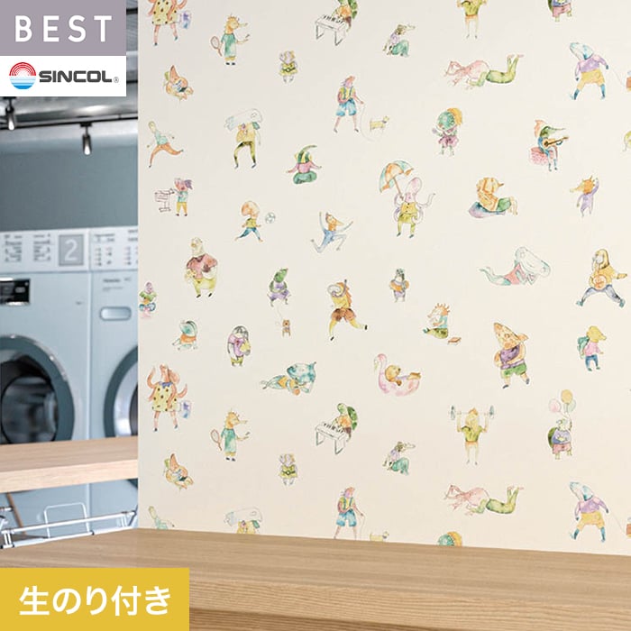 Rakuten - 【壁紙】クロスのり付き シンコール ベスト カジュアル 巾92cm BB2681__bb2681