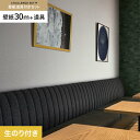 【壁紙】クロスのり付き チャレンジセットプラス (スリット壁紙90cm巾+道具) 30m BB2119__cs30-k-bb2119