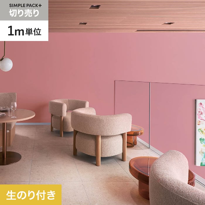 DIYSHOP RESTA ꥹ ŷԾŹ㤨֡ɻۥΤդ ץѥåץ饹 (åɻ90cm  BB2374__ks-rbb2374פβǤʤ739ߤˤʤޤ