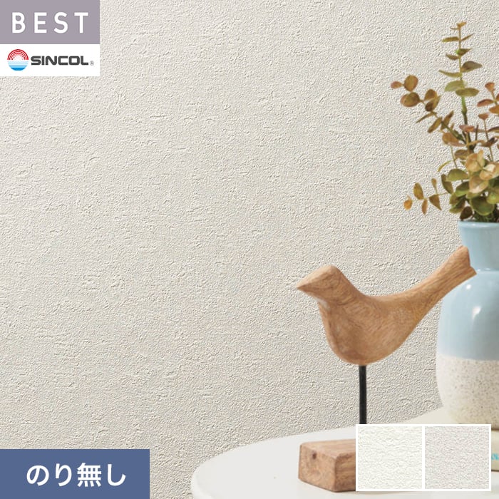 ＞のりなし壁紙のよくある質問はこちら ●サイズ違い 生のり付き壁紙生のり付きスリット壁紙15m＋道具生のり付きスリット壁紙30m＋道具生のり付きスリット壁紙15m生のり付きスリット壁紙30m 生のり付きスリット壁紙切売り 【キーワード】 壁...