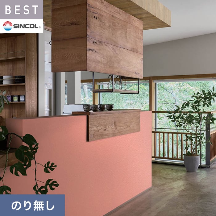 ���ɻ�ۥ������Τ�̵�� ���󥳡��� �٥��� ̵��Ĵ ��93cm BB2348__nbb2348