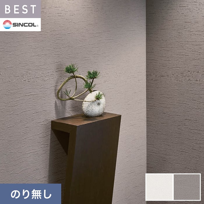 乐天商城 - 【壁紙】クロスのり無し シンコール ベスト 和調 巾92.5cm BB2646・BB2647*BB2646/BB2647__n
