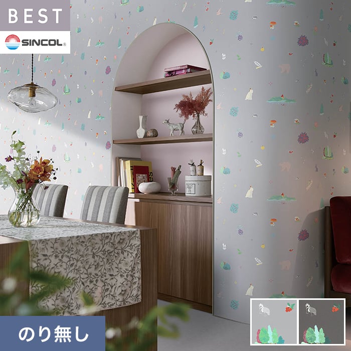 Rakuten - 【壁紙】クロスのり無し シンコール ベスト カジュアル 巾92cm BB2664・BB2665*BB2664/BB2665__n