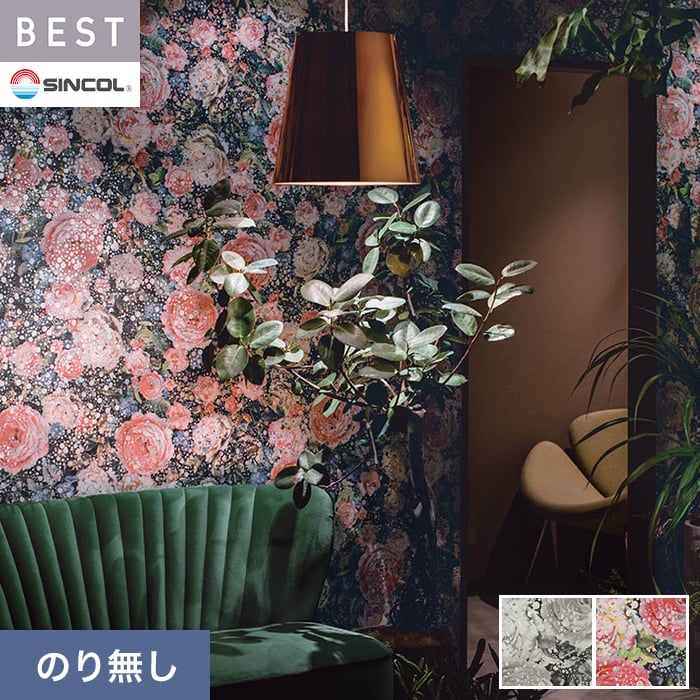 Rakuten - 【壁紙】クロスのり無し シンコール ベスト フラワー 巾92.5cm BB2718・BB2719*BB2718/BB2719__n