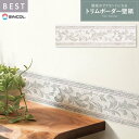 【壁紙】トリムトリムボーダー 壁紙 シンコール ベスト TRM15004__trm15004