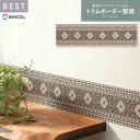 【壁紙】トリムトリムボーダー 壁紙 シンコール ベスト TRM15006__trm15006