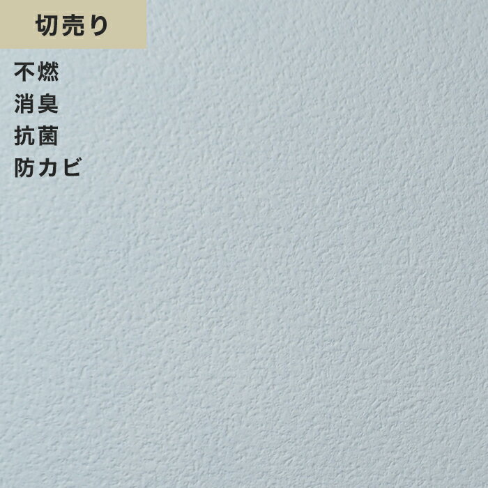 【壁紙】クロスシンプルパックプラス切売り (生のり付きスリット壁紙のみ) シンコール BA6135__ks-rba6135