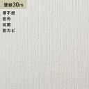 ＞生のり付き壁紙のよくある質問はこちら ●サイズ違い シンプルパックプラス15mシンプルパックプラス切売りチャレンジセットプラス15mチャレンジセットプラス30m キーワード 壁紙 送料無料 サンプル DIY RESTA リスタ のりつき 糊付き 生のり付き壁紙 のり付き壁紙 クロス DIY SINCOL 自分で トイレ 道具 抗菌壁紙SP30 防汚壁紙SP30 準不燃 柄合わせ不要 抗菌性 防かび 汚れ防止 ks30-ba5175 ks30ba5175 BA6066関連商品【壁紙】クロスシンプルパックプラス30m (生のり付きスリット壁紙のみ...【壁紙】クロスシンプルパックプラス30m (生のり付きスリット壁紙のみ...16,495円16,495円【壁紙】クロスシンプルパックプラス30m (生のり付きスリット壁紙のみ...【壁紙】クロスシンプルパックプラス30m (生のり付きスリット壁紙のみ...16,495円16,495円【壁紙】クロスシンプルパックプラス30m (生のり付きスリット壁紙のみ...【壁紙】クロスシンプルパックプラス30m (生のり付きスリット壁紙のみ...16,495円16,495円【壁紙】クロスシンプルパックプラス30m (生のり付きスリット壁紙のみ...【壁紙】クロスシンプルパックプラス30m (生のり付きスリット壁紙のみ...16,495円16,495円【壁紙】クロスシンプルパックプラス30m (生のり付きスリット壁紙のみ...【壁紙】クロスシンプルパックプラス30m (生のり付きスリット壁紙のみ...16,495円16,495円送料無料！ (北海道・沖縄ほか一部の地域は除きます。) 商品は、ご注文確定後、約2〜3営業日以内の出荷となります。 日時指定可能な商品であっても、配送状況やお住まいの地域によってはご希望の日時にお届けできない場合がございますことを予めご了承下さい。 商品はメーカー在庫となっており、まれにメーカー側でも商品の在庫切れがある場合がございます。その際は納期のご相談を別途させて頂きます。 商品の色・柄の色などは画面上と実物では多少異なる場合がございます。実際のお色は実物サンプルにてご確認頂くことをおすすめいたします。 商品のお色のイメージ違い等での返品・交換はお受けできません。 関連商品 【のり付き壁紙と同時購入で送料無料！】壁紙貼りセット 壁紙張替えに必要な道具(工具)の5点セット 壁紙貼り道具セット （中級向け） 壁紙施工 のりふき取り用スポンジ 50×100×140mm グレー 壁の穴あき補修に!! リペアプレート （S） 10cm×10cm (4×4インチ) ヤヨイ化学 壁紙施工用合成樹系接着剤 プラゾールSS 350g 220-224 【ヘラ付き】 壁下地補修用 ミニマルパテ minimal putty 180g 内装用コーキング剤 ジョイントコークA 500g ホワイト／アイボリー 水性塗料用ローラー スモールローラー 4インチ 塗料用バケツ＆トレイ（バケツカバー）セット カッター替刃 (9mm） SK2 黒刃10枚入