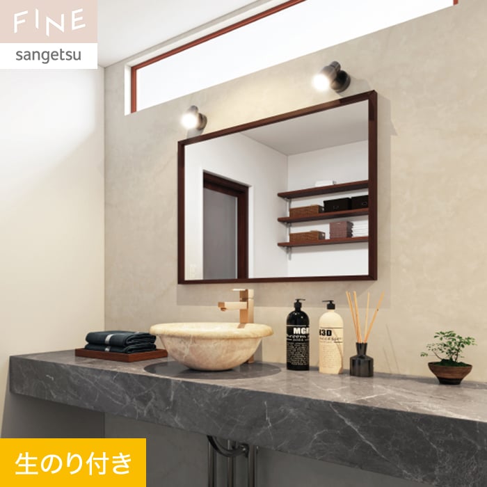 ���ɻ�ۥ������Τ��դ� ���󥲥� FINE �ե��������ɻ��ɻ� ��92.5cm FE76373__fe76373