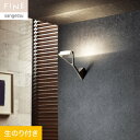 【壁紙】クロスのり付き サンゲツ FINE フィルム汚れ防止壁紙 巾92cm FE76374__fe76374