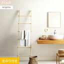 【壁紙】クロスのり付き サンゲツ FINE フィルム汚れ防止壁紙 巾92cm FE76381__fe76381