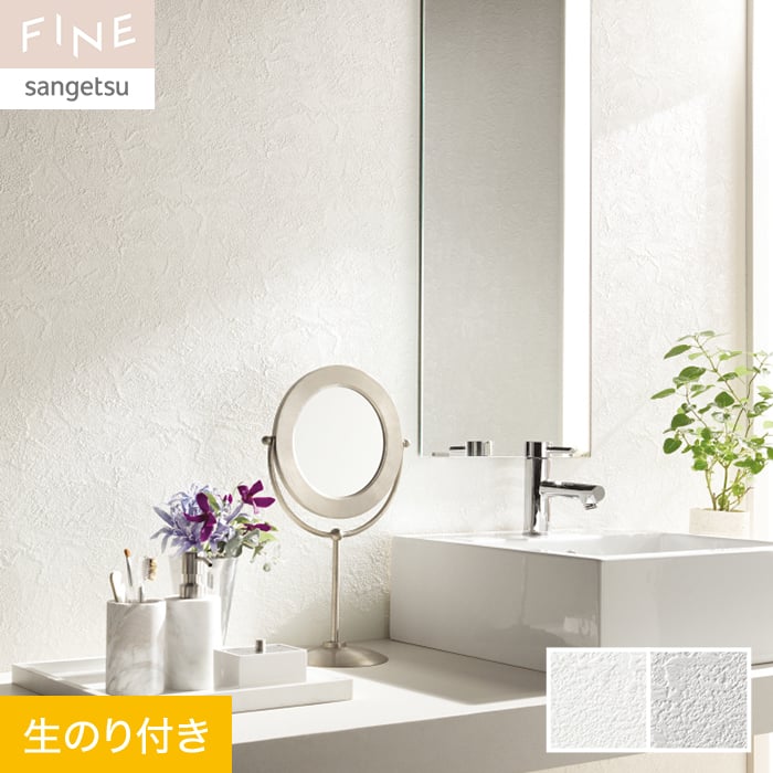 ɻۥΤդ 󥲥 FINE եɻɻ 92.5cm FE76387FE76388*FE76387/FE76388