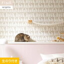 【壁紙】クロスのり付き サンゲツ FINE スーパー耐久性 巾92.5cm FE76419__fe76419