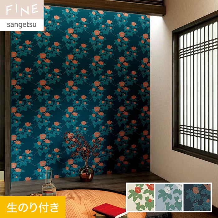 乐天商城 - 【壁紙】クロスのり付き サンゲツ FINE 和 巾92cm FE76506〜FE76508*FE76506/FE76508