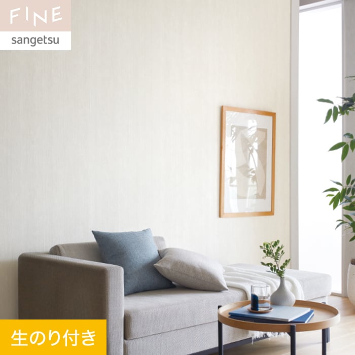 ���ɻ�ۥ������Τ��դ� ���󥲥� FINE ��ǳǧ�� ���� ��92.5cm FE76602__fe76602