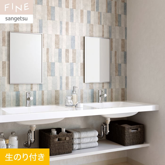 Rakuten - 【壁紙】クロスのり付き サンゲツ FINE モダン 巾92.5cm FE76757__fe76757