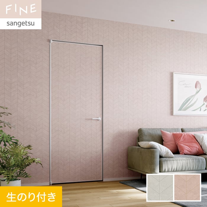 ���ɻ�ۥ������Τ��դ� ���󥲥� FINE ���쥬��ȡ����饷�å� ��92.5cm FE76797��FE76798*FE76797/FE76798