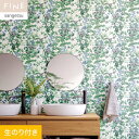 【壁紙】クロスのり付き サンゲツ FINE ナチュラル&ボタニカル 巾93cm FE76809__fe76809