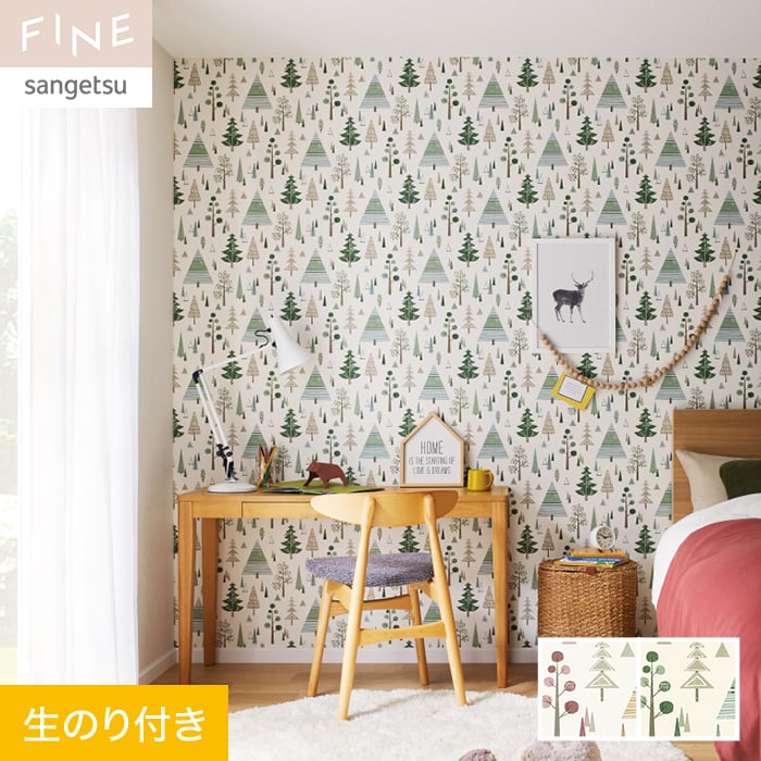 ���ɻ�ۥ������Τ��դ� ���󥲥� FINE �̲��������奢�� ��92.5cm FE76837��FE76838*FE76837/FE76838