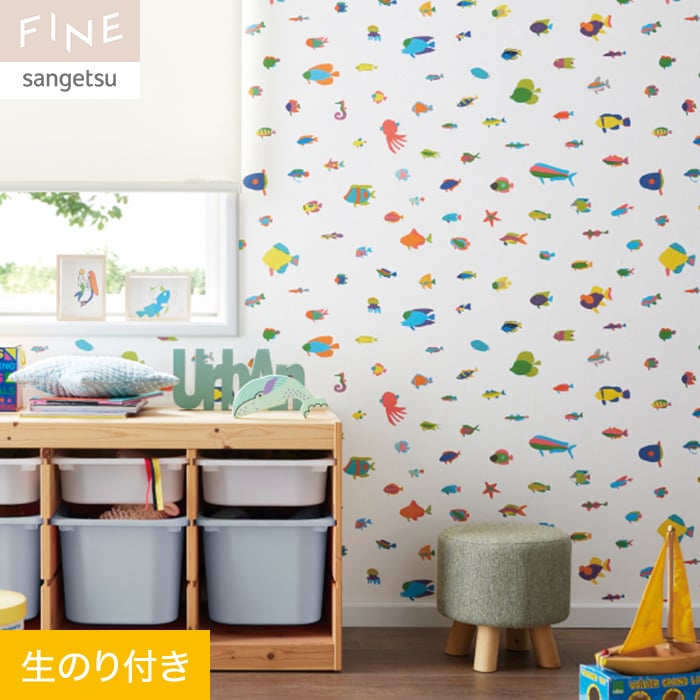 Rakuten - 【壁紙】クロスのり付き サンゲツ FINE 北欧・カジュアル 巾92.5cm FE76856__fe76856