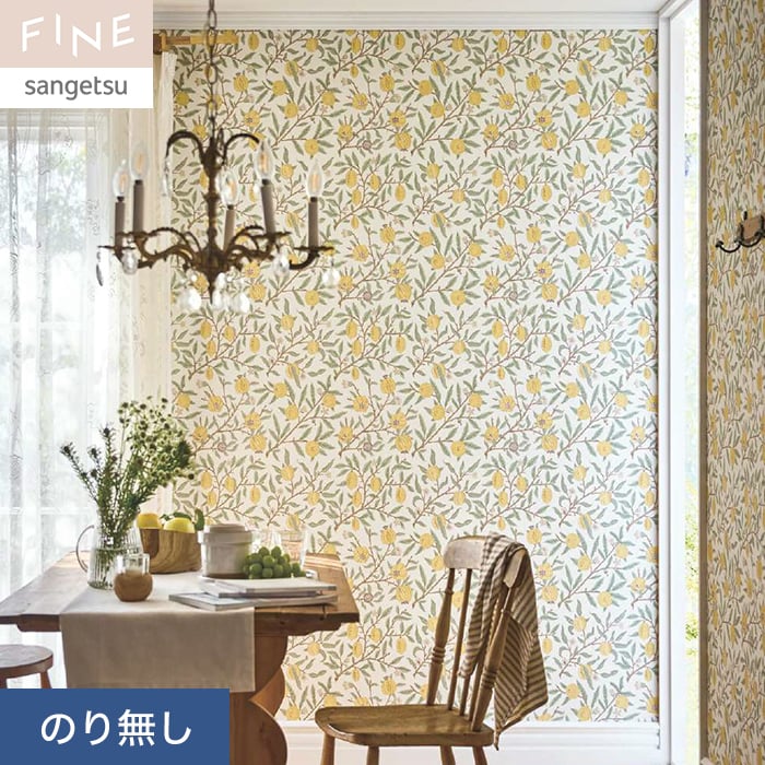 ɻۥΤ̵ 󥲥 FINE MORRIS CHRONICLES FRUIT 92cm__nfe76001