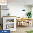 【壁紙】クロスのり無し サンゲツ FINE 抗ウイルス壁紙 巾92cm FE76318__nfe76318