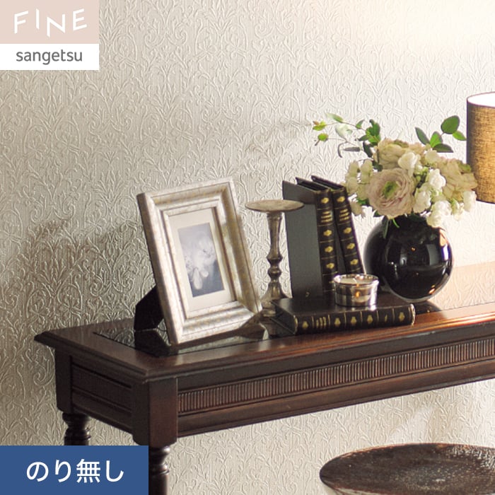 【壁紙】クロスのり無し サンゲツ FINE フィルム汚れ防止壁紙 巾92cm FE76366__nfe76366