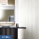 【壁紙】クロスのり無し サンゲツ FINE フィルム汚れ防止壁紙 巾92.5cm FE76371__nfe76371