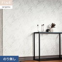【壁紙】クロスのり無し サンゲツ FINE フィルム汚れ防止壁紙 巾92cm FE76372__nfe76372