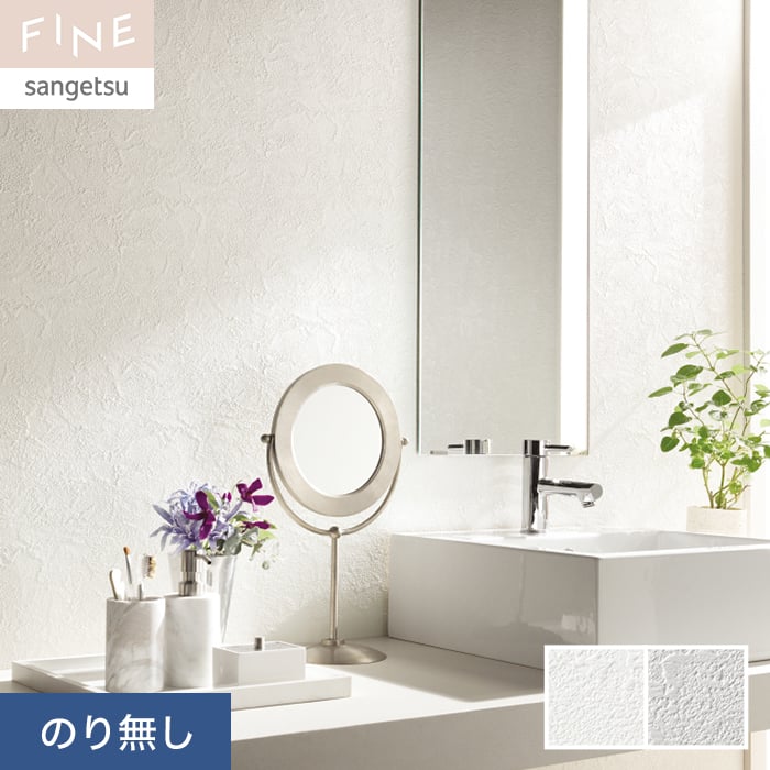 ɻۥΤ̵ 󥲥 FINE եɻɻ 92.5cm FE76387FE76388*FE76387/FE76388__n