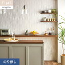 【壁紙】クロスのり無し サンゲツ FINE タイル 巾92.5cm FE76639__nfe76639