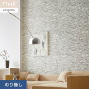 【壁紙】クロスのり無し サンゲツ FINE レンガ 巾92.5cm FE76645__nfe76645