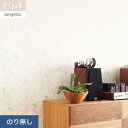 【壁紙】クロスのり無し サンゲツ FINE スヌーピー 巾92cm FE76715__nfe76715
