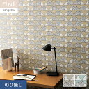 【壁紙】クロスのり無し サンゲツ FINE scion SPIKE 巾92.5cm FE76737・FE76738*FE76737/FE76738__n
